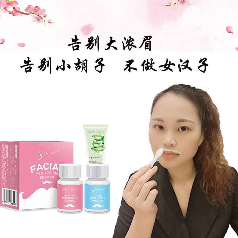 Отбеливающий агент yackimendy для женщин, маска для лица, в наличии