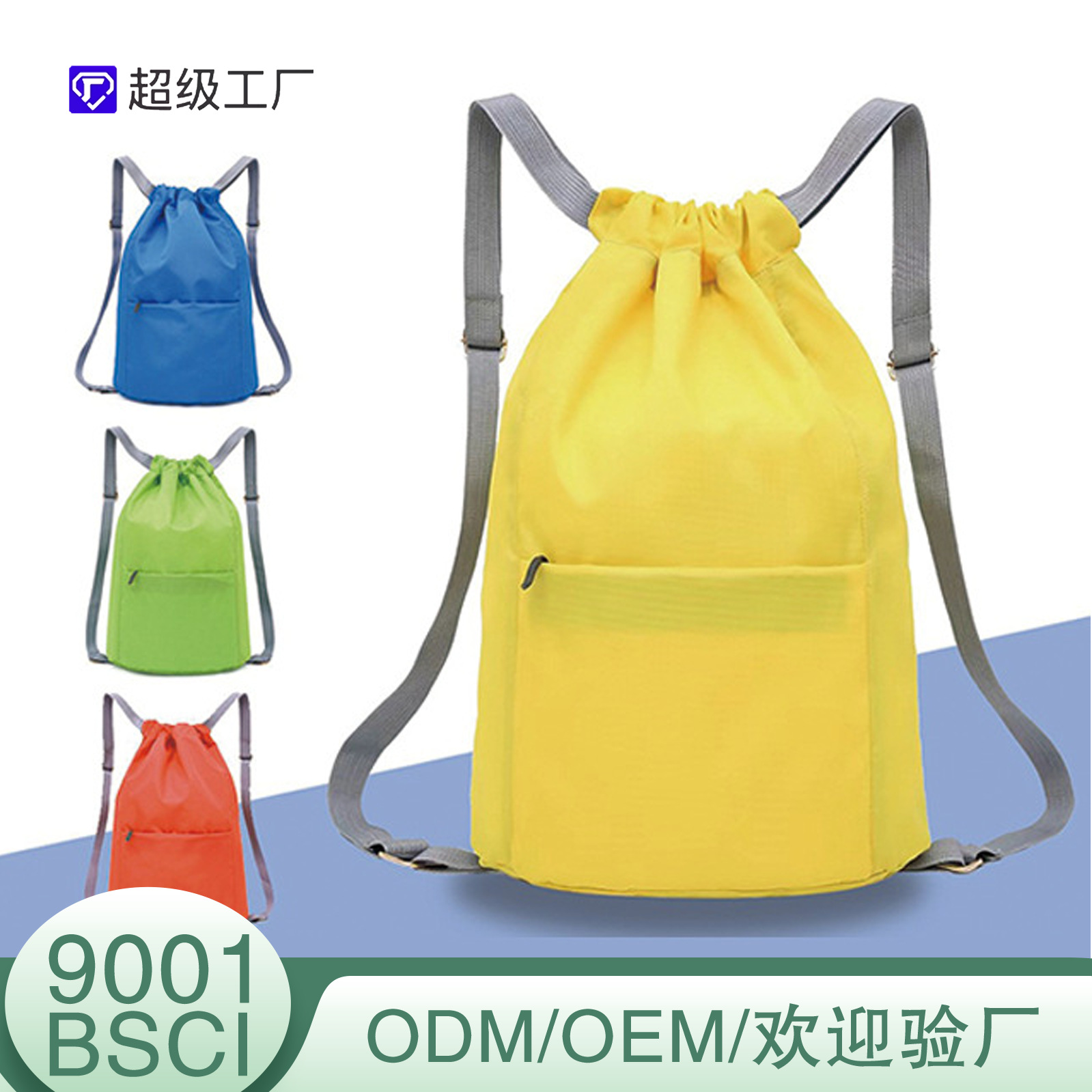 Рюкзак Cross-Border 2025 простой мужской и женский спортивный рюкзак большой объем для путешествий с печатью для велоспорта