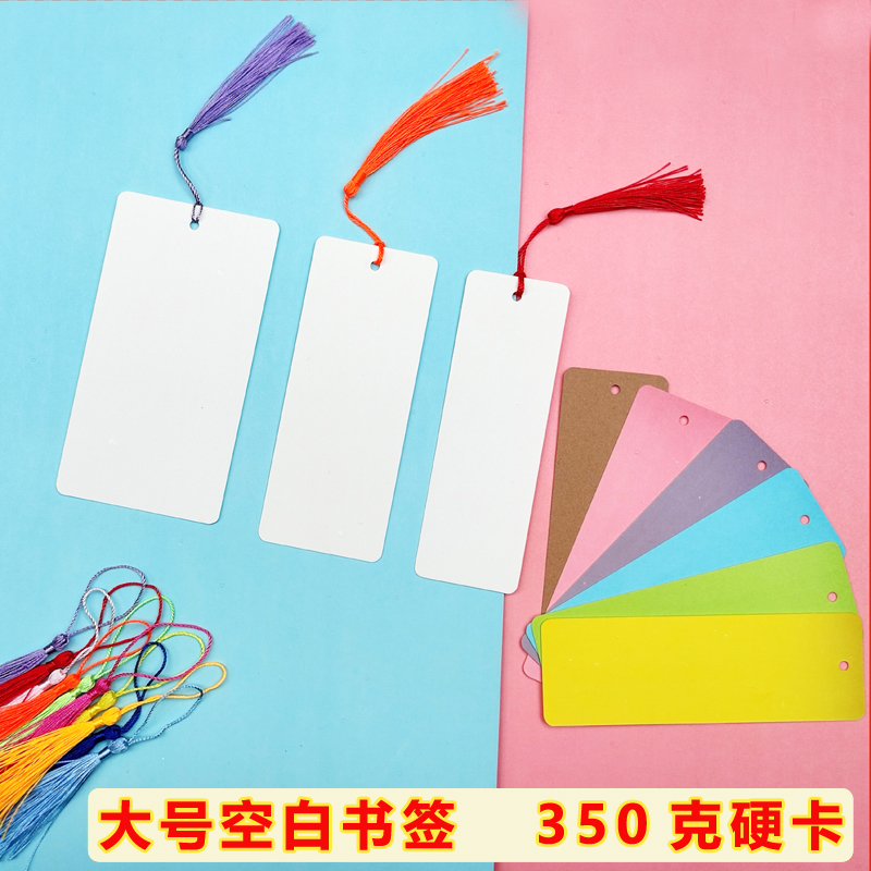 Крафт-карта для закладок, ручная работа, материал для каллиграфии