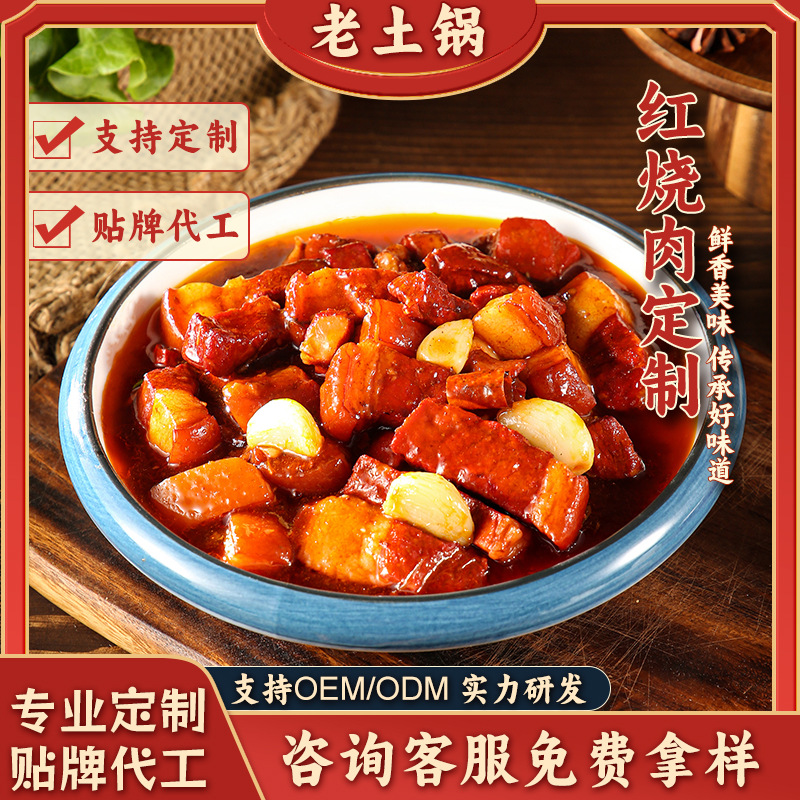 Customized [On-Demand] Processing of Large Packaging Factory-Made Traditional Clay Pot Commercial Takeout Instant Meal Packs Ready-To-Eat Bento