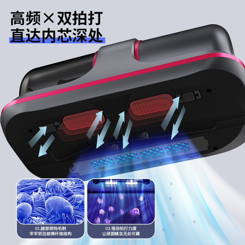 Cross-border bed wireless mite remover charging household ultraviolet sterilization dehumidification vacuum cleaner deep beating mite remover