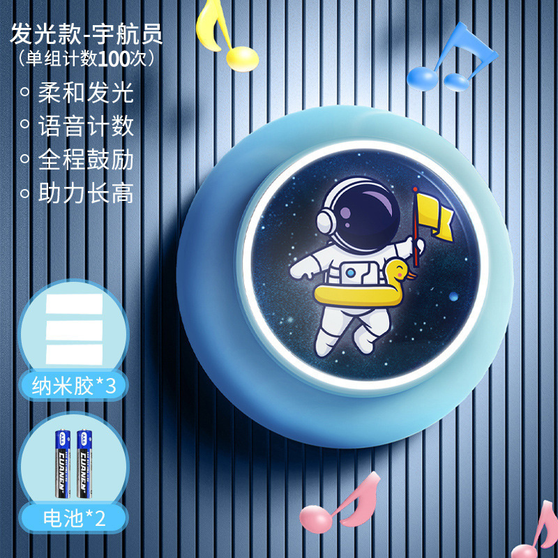 Children's Touching High Jump Movable Luminous Timer Training Equipment Smart Astronaut Rabbit Children Touching High Device