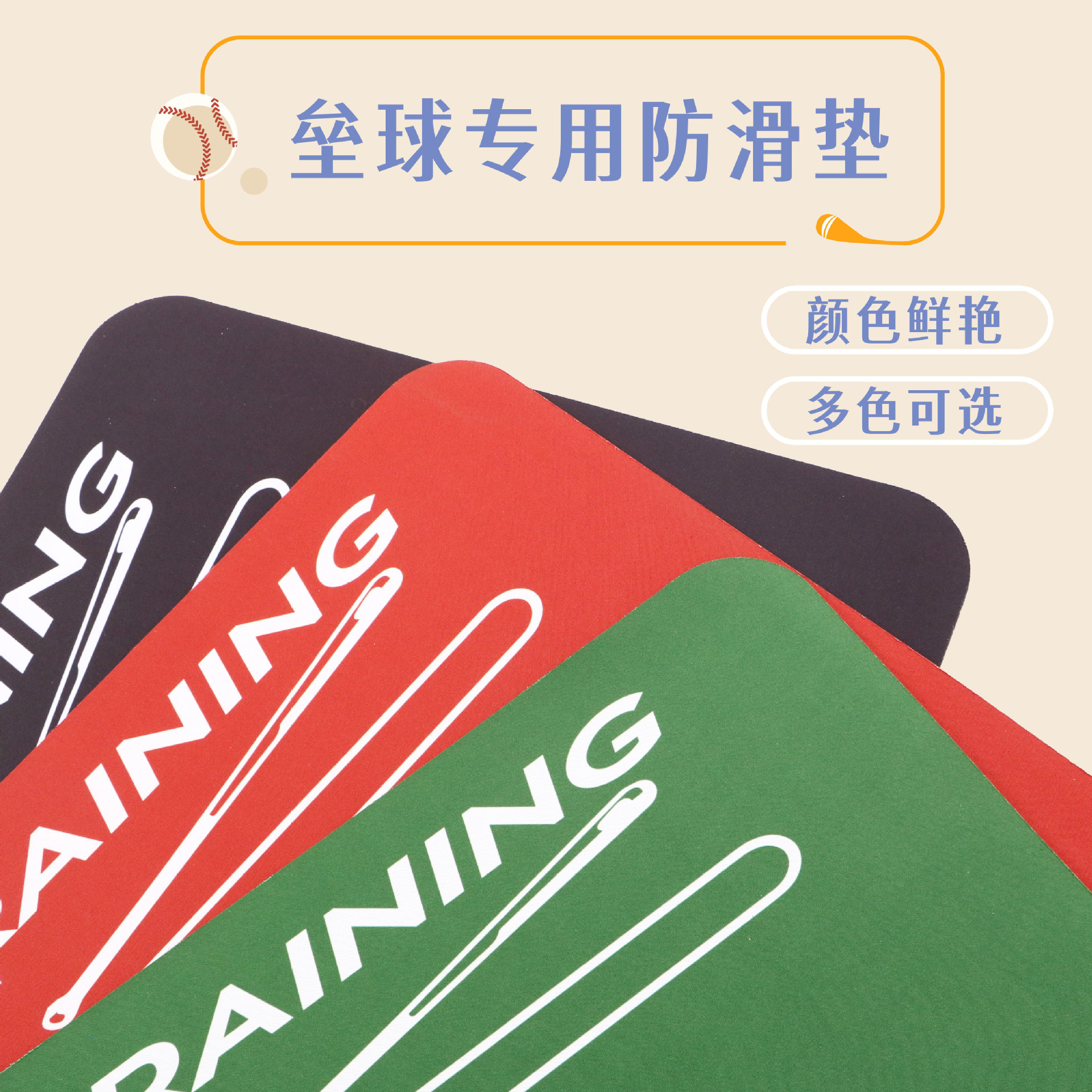 Customized Non-slip Home Softball Training Mat Footprint Auxiliary Training Baseball Mat Widened and Extra-large Portable Strike Mat