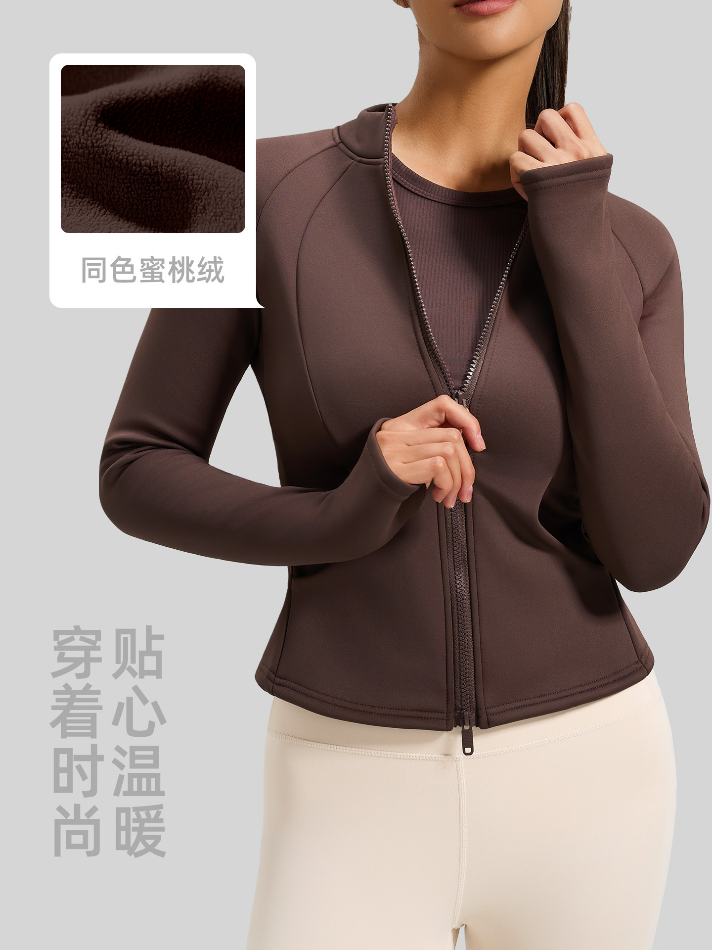Juyitang Honey Peach Velvet Collar Pocket Coat Autumn and Winter New fleece-lined Thickened Warm Collar Yoga Clothes