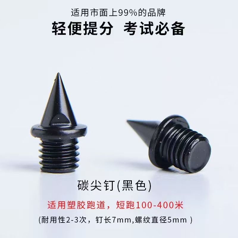 Spikes Spikes for Track and Field Running Examination Short Spikes Spikes Carbon Spikes Jumping Spikes Spikes Steel Spikes
