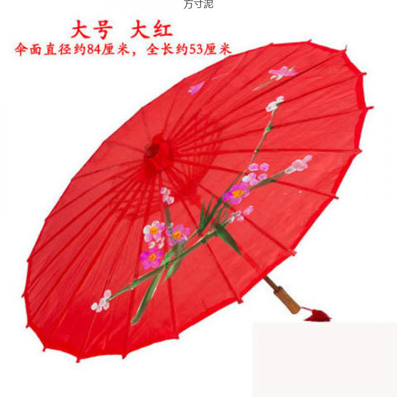 Ancient Style Oil Paper Umbrella Women's Hanfu Vintage Dance Performance Umbrella Silk Cloth Ancient Clothing Show Ceiling Decoration Cheongsam Prop Umbrella