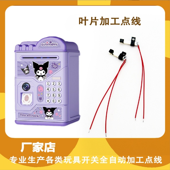 Factory Direct Supply of Fully Automatic Processing Point and Line Dc002 Power Socket Microphone Toggle Self-Locking Switch Point and Line Processing