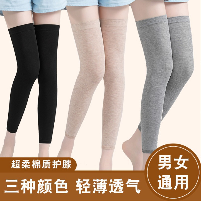 Colorful Cotton Warm Knee and Leg Protectors for Autumn and Winter, Unisex, Super Elastic, Cold-Proof, Joint Protection, Over-The-Knee Cotton Cover, Extended Length