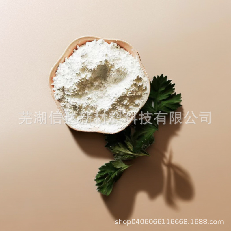 Electronic Grade Nano Aluminum Hydroxide New Energy Materials Add White Aluminum Hydroxide Powder