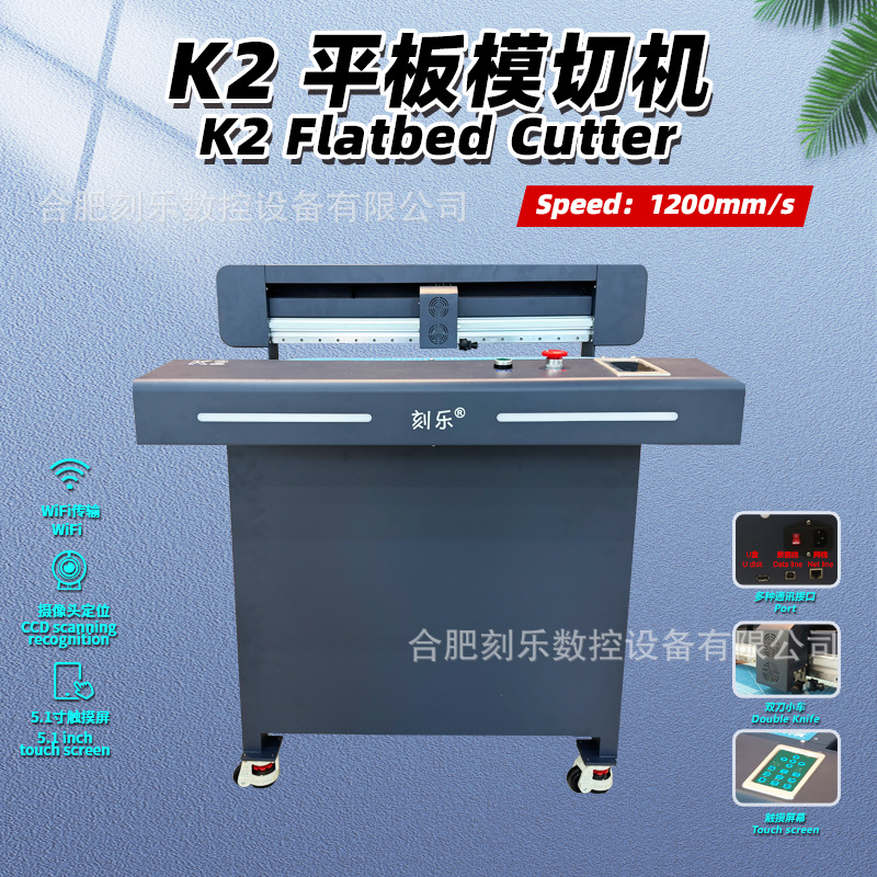 плоская вырубная машина Kele K2 для ярлыков, упаковочных коробок, сумок, этикеток, кристаллических ярлыков, знаков из PVC