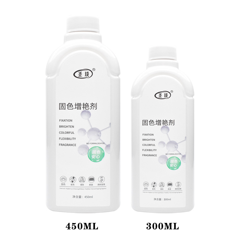 Clothes color fixation brightening agent coloring agent clothes color restoration agent fade old clothes color complementing reduction and renewal agent