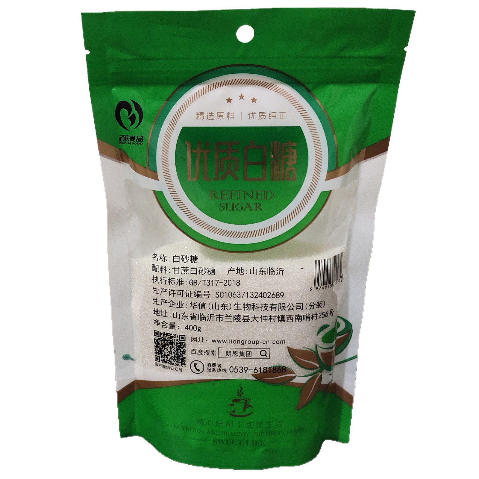 Mixed Sugar Powder Brazilian White Sugar Small Package Spot Raw Sugar Thai Syrup White Sugar Candy Looped Sugar