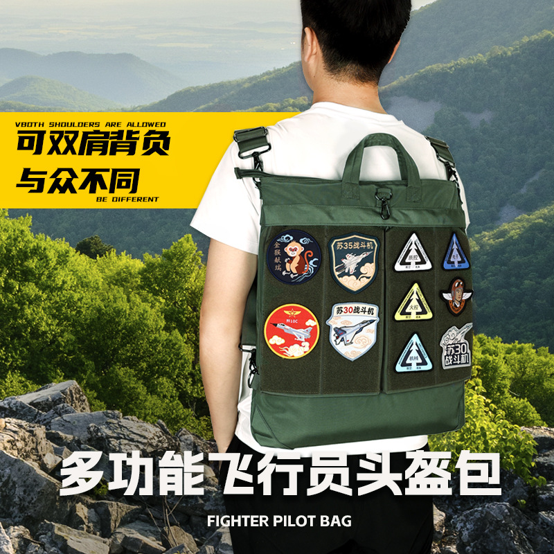 Pilot Helmet Bag, Aircrew Carry-On Bag, Aviation Boarding Shoulder Bag, Pilot Handbag, Flight Bag, Military Fan Magic