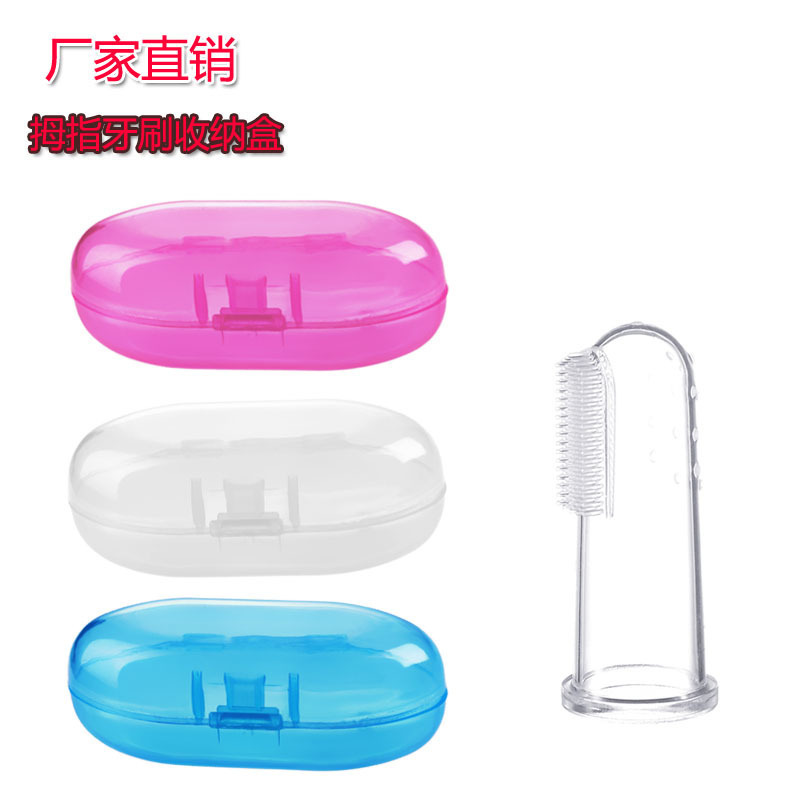 Factory Direct Sales Baby Thumb Set Toothbrush Silicone Milk Toothbrush Finger Toothbrush Baby Tongue Cleaning Brush Box