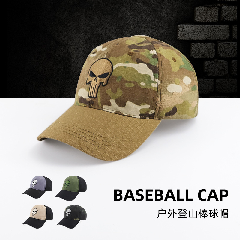 Новая бейсболка с цветными блоками, камуфляжная, военная, для активного отдыха