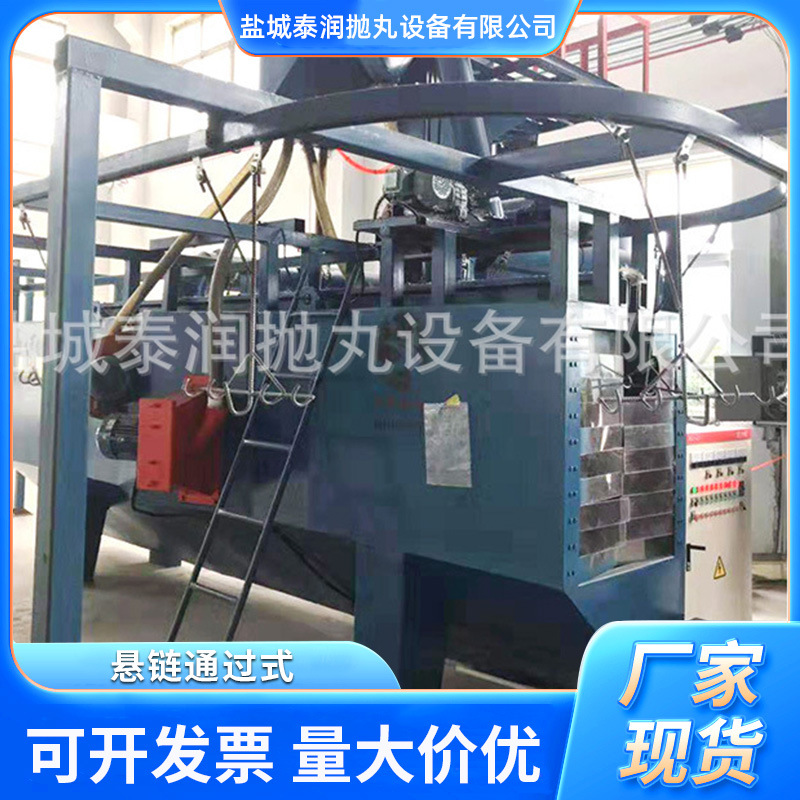 Qxl Series Hanging Chain Passed Pill Cleaning Machine