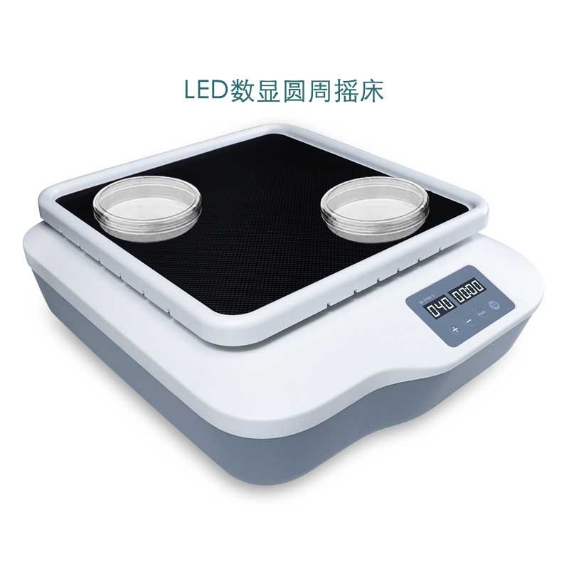 Foreign Trade Lcd Display Brushless Motor Laboratory Consumables Horizontal Rotating Shock Shaker Oscillator Wholesale