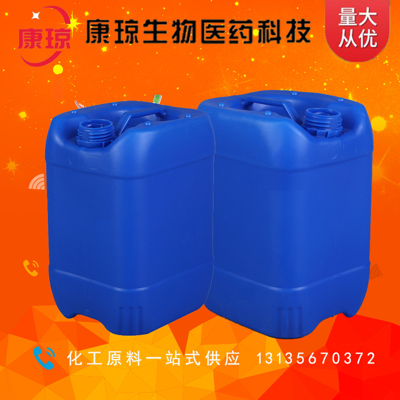 Cinnamaldehyde Diacetate Cinnamaldehyde Diethyl Acetal 7148-78-9 1kg 25kg