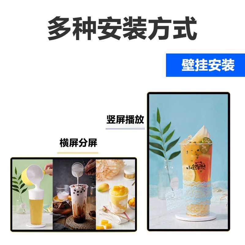 Lcd液晶屏广告机 18.5inch Wall-Mounted Advertising Machine U Disk Mobile Phone HDMI High-Definition Three Packs