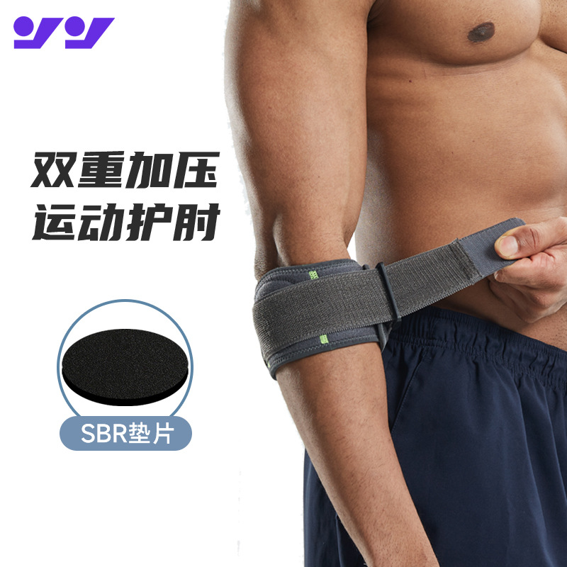 Кросс-браундер накладка на локти, летняя, с поддержкой, для бадминтона, волейбола, антиударная, для жима и фитнеса