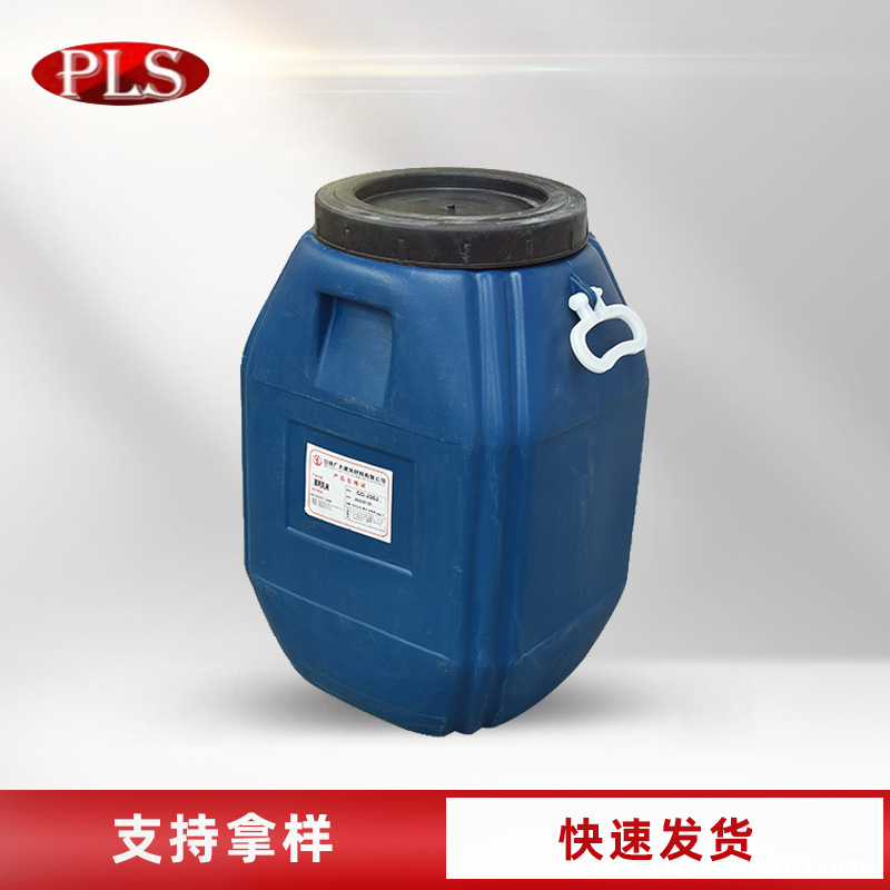 Phenylpropylene Emulsion Factory Direct Sales Exterior Wall Emulsion Paint Papermaking Paint Building Interior and Exterior Wall Paint Phenylpropylene Emulsion