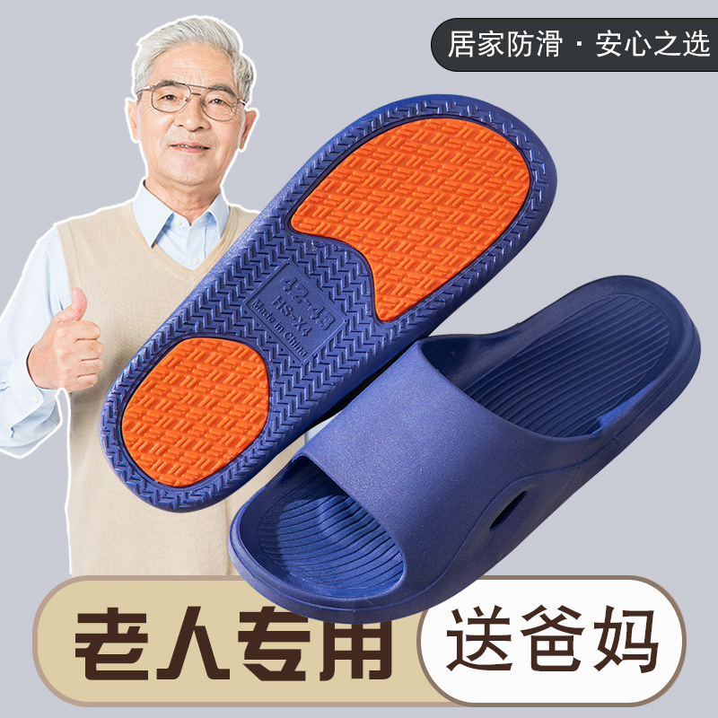Non-slip Slippers for Pregnant Women Summer Indoor Home Household Bathroom Bathing Non-slip Slippers for Couple and the Aged Four Seasons