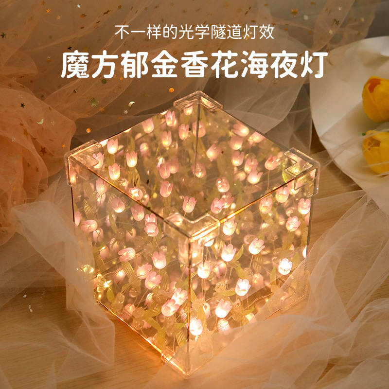 Handmade DIY Tulip Flower Sea Rubik's Cube Nightlight Tanabata Festival Gift Birthday Accompanying Gift Wholesale
