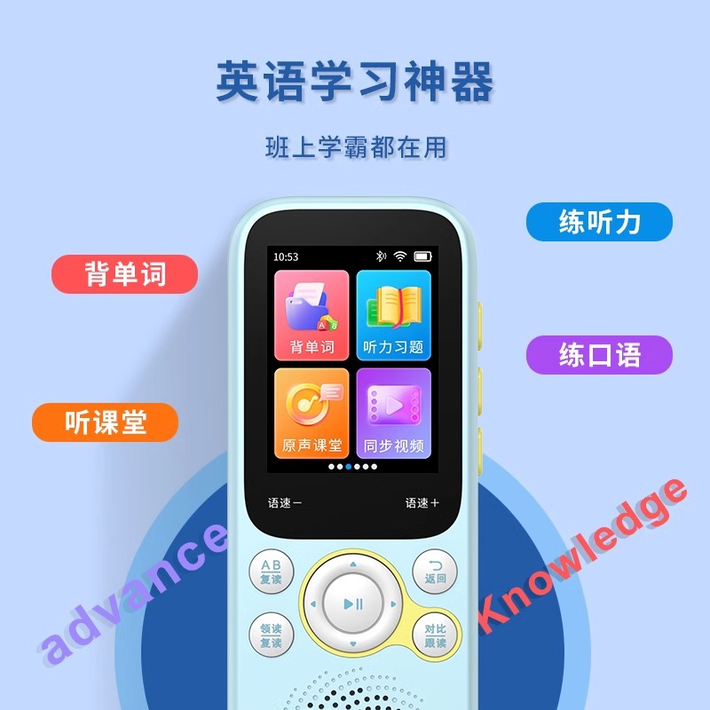 Listening to Lippo English Ear Grinding Artifact Walkman Repeater Pocket Learning Machine Listening Small Junior Senior high school Walkman