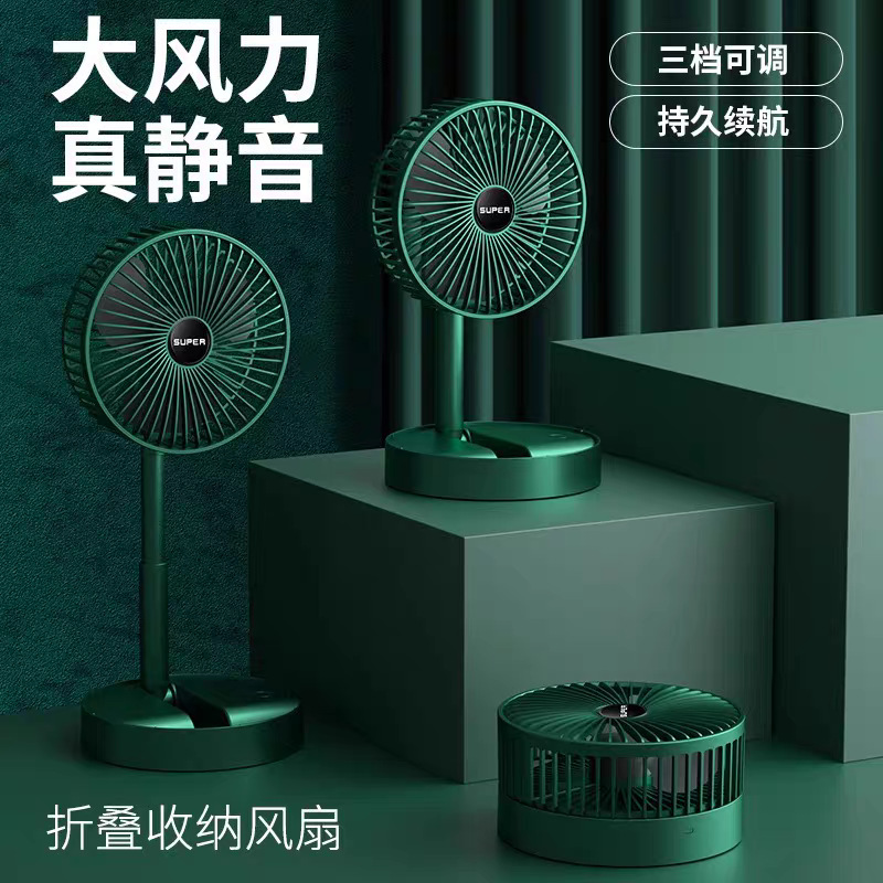Desktop Small Fan USB Plug-In Electric Fan Table Fan Office Dormitory Student Outdoor Strong Wind Foldableing