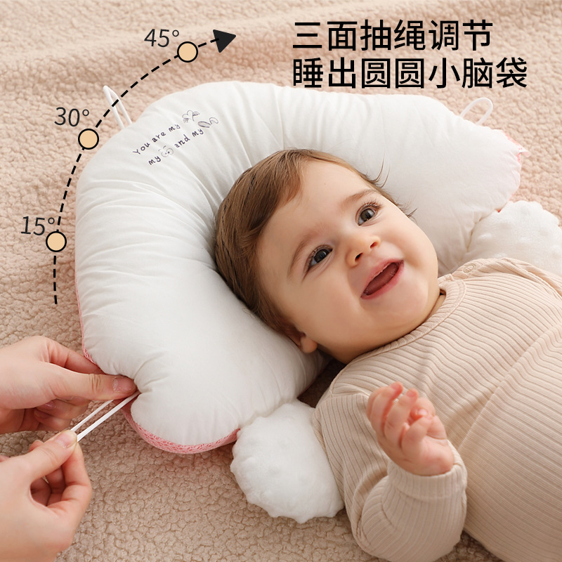 Baby pillow shaping pillow correcting head shape newborn baby soothing anti-shock sleep sense of safety artifact