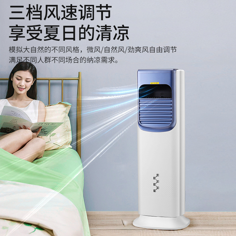 Cross-border cooling and heating dual-purpose air conditioning fan cooler heater heater heating and cooling integrated machine water air conditioning tower fan