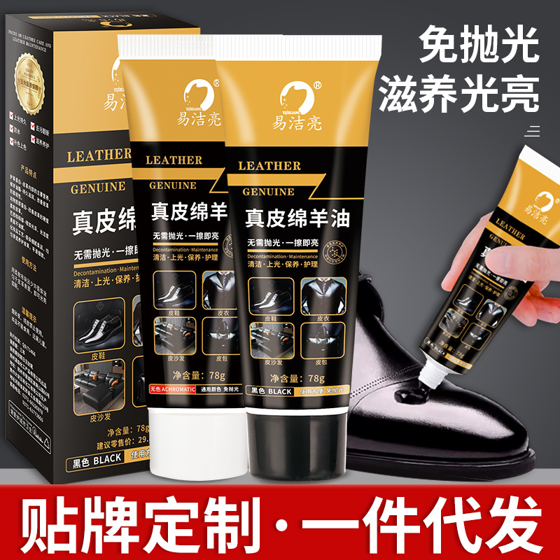 Shoe Polish factory wholesale easy clean bright leather sheep oil leather bag leather shoes leather sofa leather maintenance polishing nourishing oil