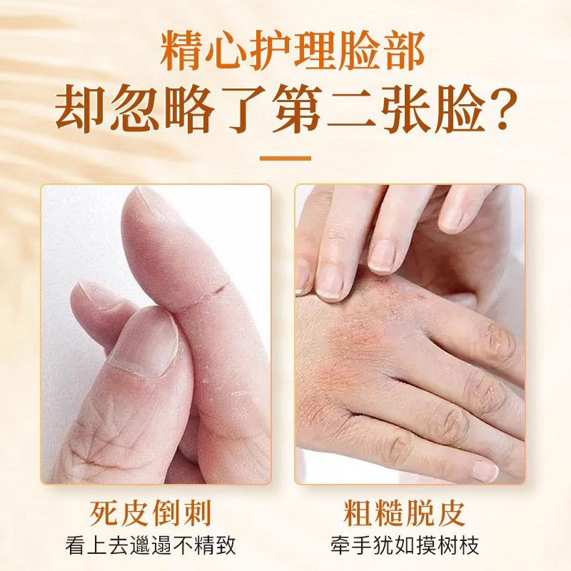 Su Xiu Chen's Silk Soft and Smooth Distiller's Grains Hand Mucking Delicate and Smooth Desalination Fine-grain Hydrating Moisturizing Brightening and White Skin Rejuvenating Hair