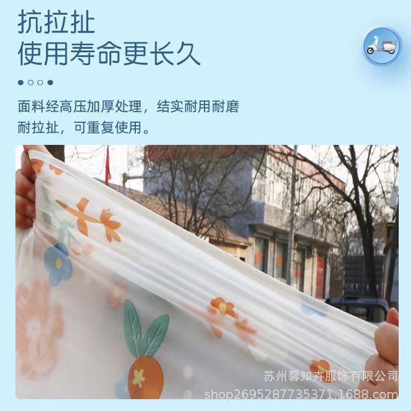 Electric car sun protection rain cover battery car rain cover bicycle dust-proof motorcycle car cover rain cover raincoat