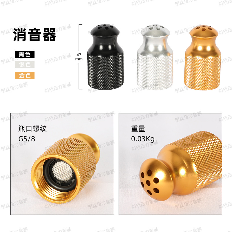 Wholesale 4L high pressure oxygen cylinder aluminum alloy CO2 water plant bottle carbon dioxide water plant fish tank 1l2l4l cylinder