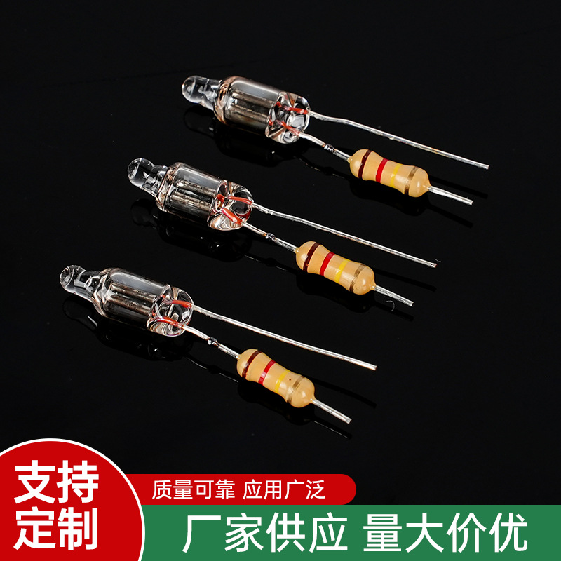 [factory supply] 4 * 10mm 5*13mm yellow neon lamp assembly spot welding resistance processing neon lamp bulb