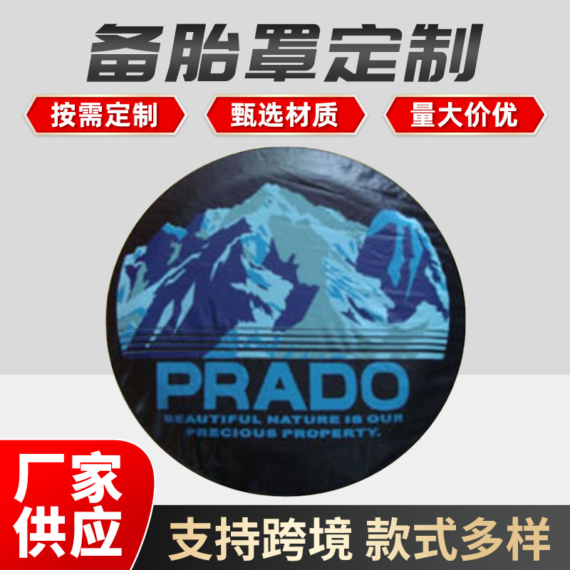 Лучший продаваемый чехол для шин Amazon запасной чехол для шин сумка для хранения зимних шин водонепроницаемый защитный чехол