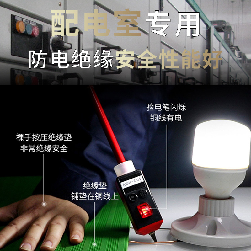 Special insulation rubber sheet for power distribution room wear-resistant non-slip 5kv 10kv 20kv low and high voltage insulation rubber sheet