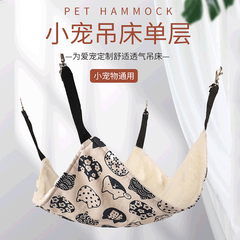 хомяк зимний плюшевый гамак однослойный бархатный теплый гамак для домашних животных дропшиппинг