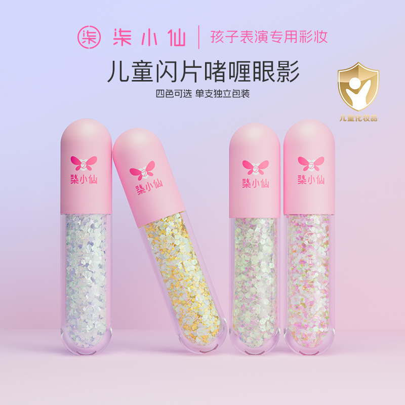 Seven small fairy colorful children sequins gel single eye glue-free stage performance glitter cream