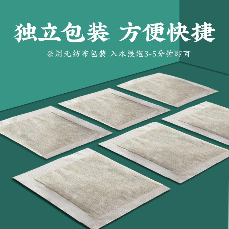 Customizable Nanjing Tongrentang Foot Soak Powder Packs for Wellness Centers, Foot Soak Packs for Removing Dampness and Cold, Foot Bath Powder Packs for Dropshipping