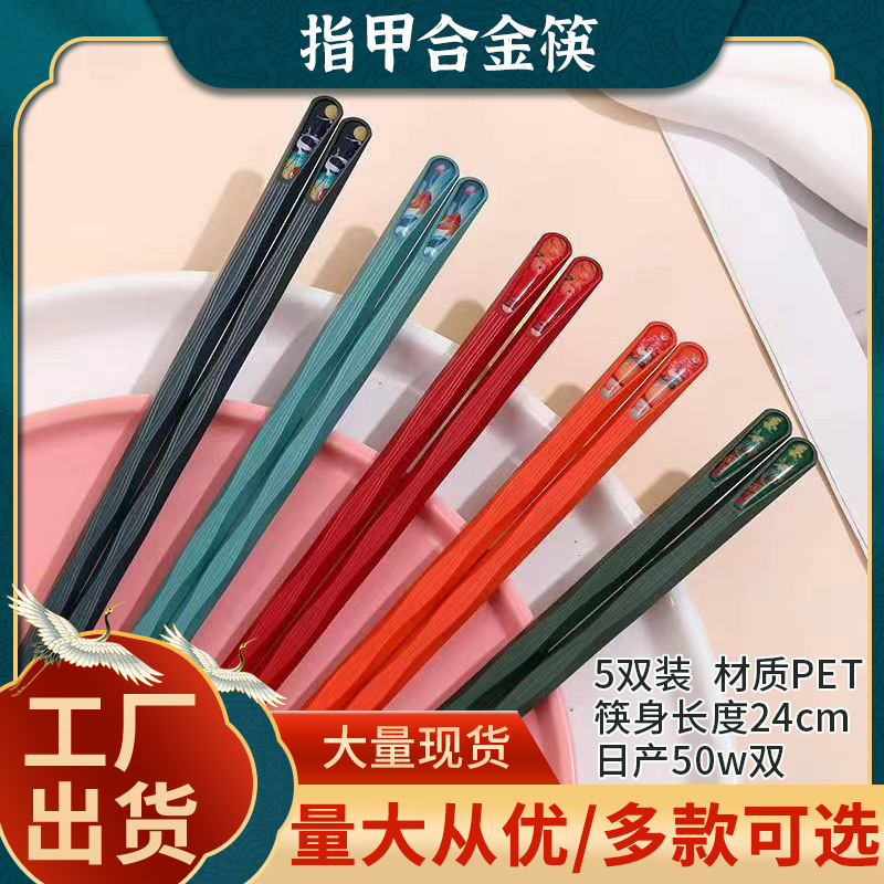 Оптовая продажа алюминиевых палочек для еды, высококачественные, термостойкие, одноцветные, для семейного использования