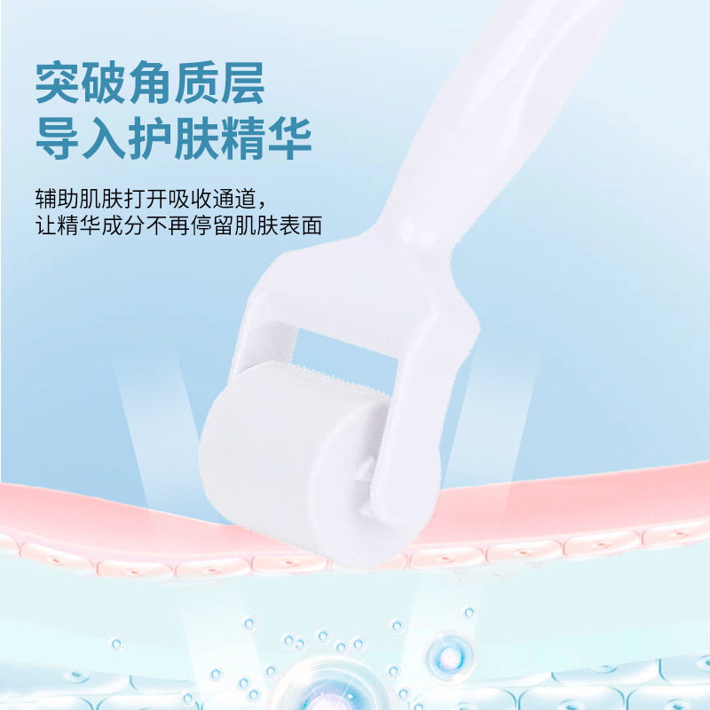 Hyaluronic Acid Soluble Roller Micro-Needle Eye Patch Microcrystalline Eye Mask Hydrating and Moisturizing to Improve Fine Lines Eye Patch Micro-Nano Eye