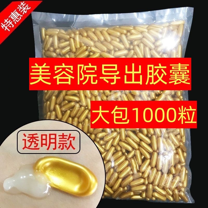 Ультразвуковой инструмент с капсулами для удаления свинца и ртути, для внешнего применения