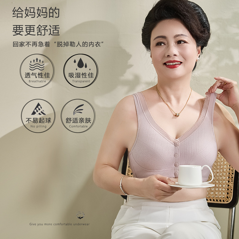 Mother's Underwear Women's Bra Middle-aged and Elderly People's Rimless Pure Cotton Push-up plus size Summer Thin Bra Front Buckle Vest