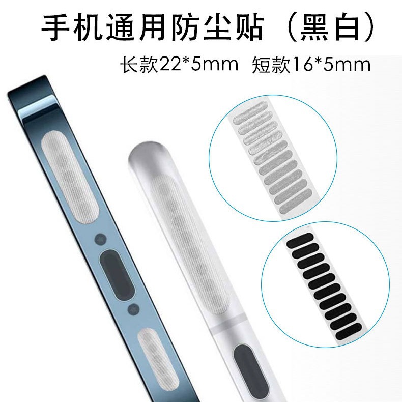 Non-trade entity factory wholesale and retail mobile phone universal dustproof sticker earpiece dustproof net speaker dustproof net