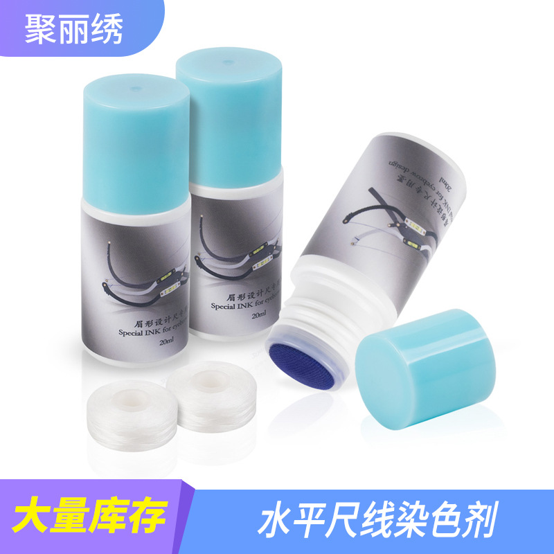 Прямые поставки, татуировка, позиционирование бровей, краска для бровей, оптовая продажа инструментов для макияжа