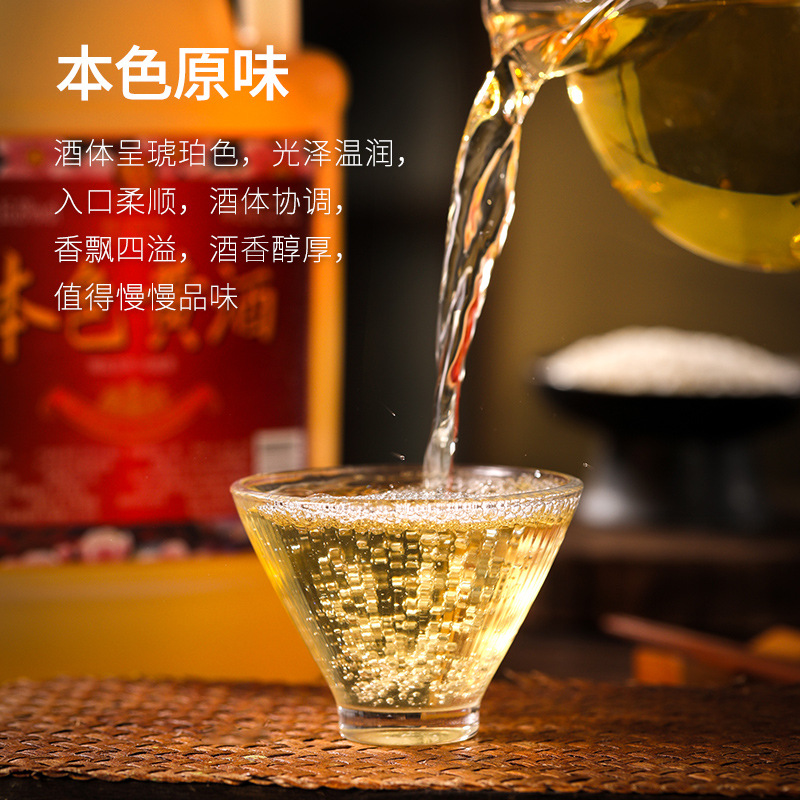 Moganshan Original Color Rice Wine Handmade Flower Carving Wine Authentic Zhejiang Old Wine 5 Pounds 5kg Barreled Household Caramel-Free Color