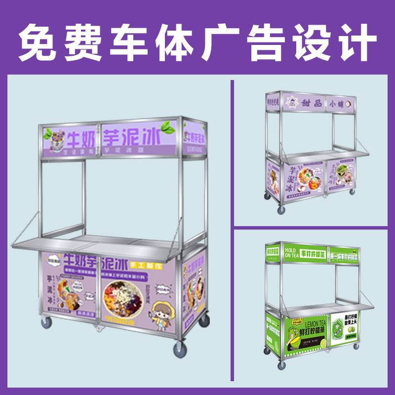 Trendy Stainless Steel Outdoor Folding Cart Mobile Street Food Night Market Multifunctional Snack Trolley
