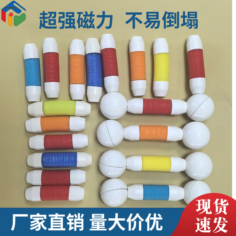 Трансграничный магнитный выдвижной магнитный стержень игрушка Раннее образование Тренировка концентрации Детский выдвижной магнитный стержень